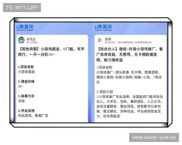 极速百家乐app赚钱方法详解让你在游戏中轻松获得丰厚收益 极速百家乐app赚钱方法详解让你在游戏中轻松获得丰厚收益