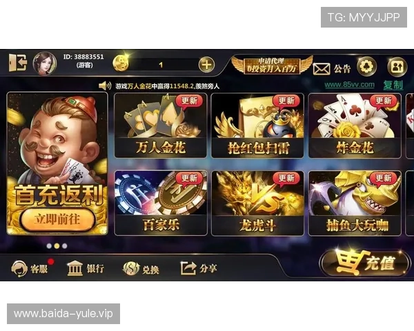 星空娱乐官网安全保障措施详解保障玩家游戏体验与资金安全 星空娱乐官网安全保障措施详解保障玩家游戏体验与资金安全