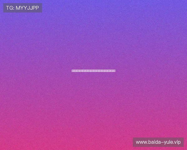 同乐成娱乐:世界杯赛场上的明星球员表现分析与未来潜力预测 同乐成娱乐:世界杯赛场上的明星球员表现分析与未来潜力预测